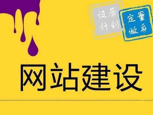 企業(yè)外貿(mào)網(wǎng)站怎么獲取客戶，通過什么方法