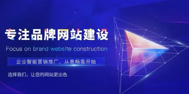 首頁(yè)調(diào)整以后網(wǎng)站SEO優(yōu)化該怎么做？