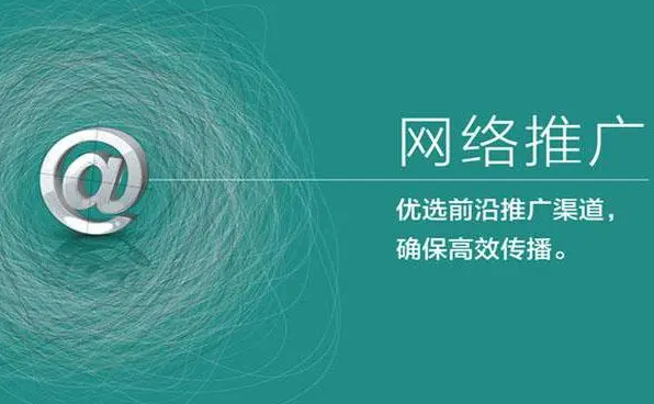 公司網(wǎng)站推廣的總要性，三分建七分推
