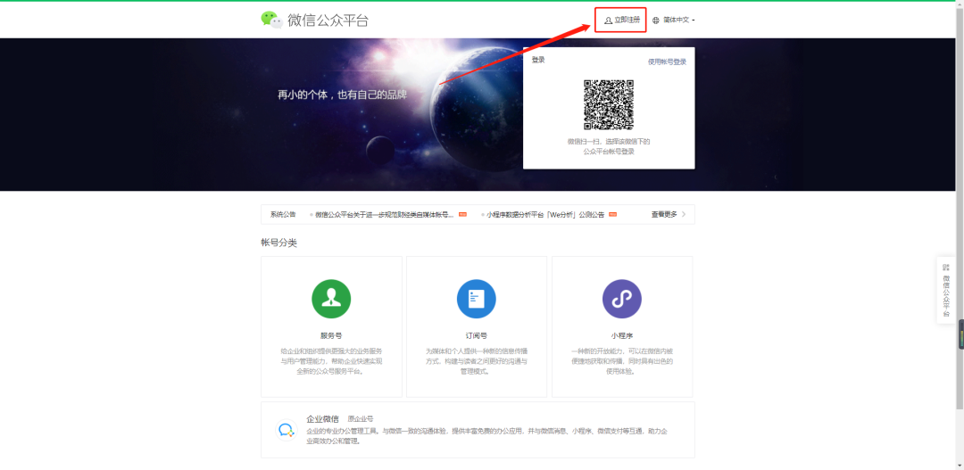 小程序開發(fā)需要哪些資料，小程序開發(fā)制作有哪些優(yōu)勢