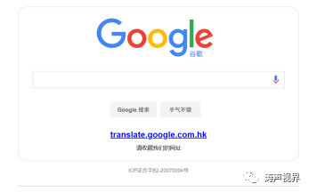 谷歌瀏覽器「自動網(wǎng)頁翻譯」不讓用了怎么辦，今天修復(fù)辦法匯總送上