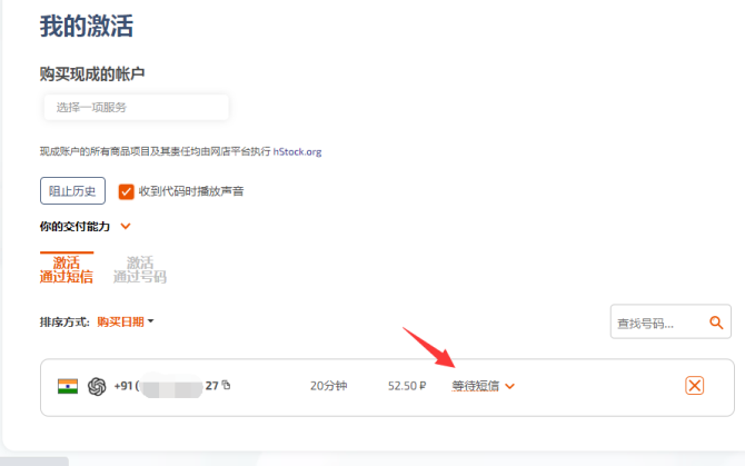 新知達(dá)人, 手把手教你急速注冊(cè)ChatGPT賬號(hào)！珍藏版！?。? style=