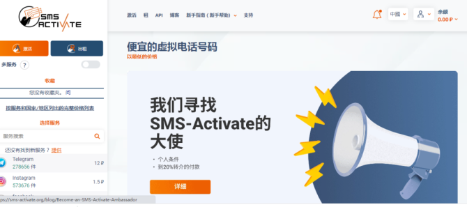 新知達(dá)人, 手把手教你急速注冊(cè)ChatGPT賬號(hào)！珍藏版?。?！