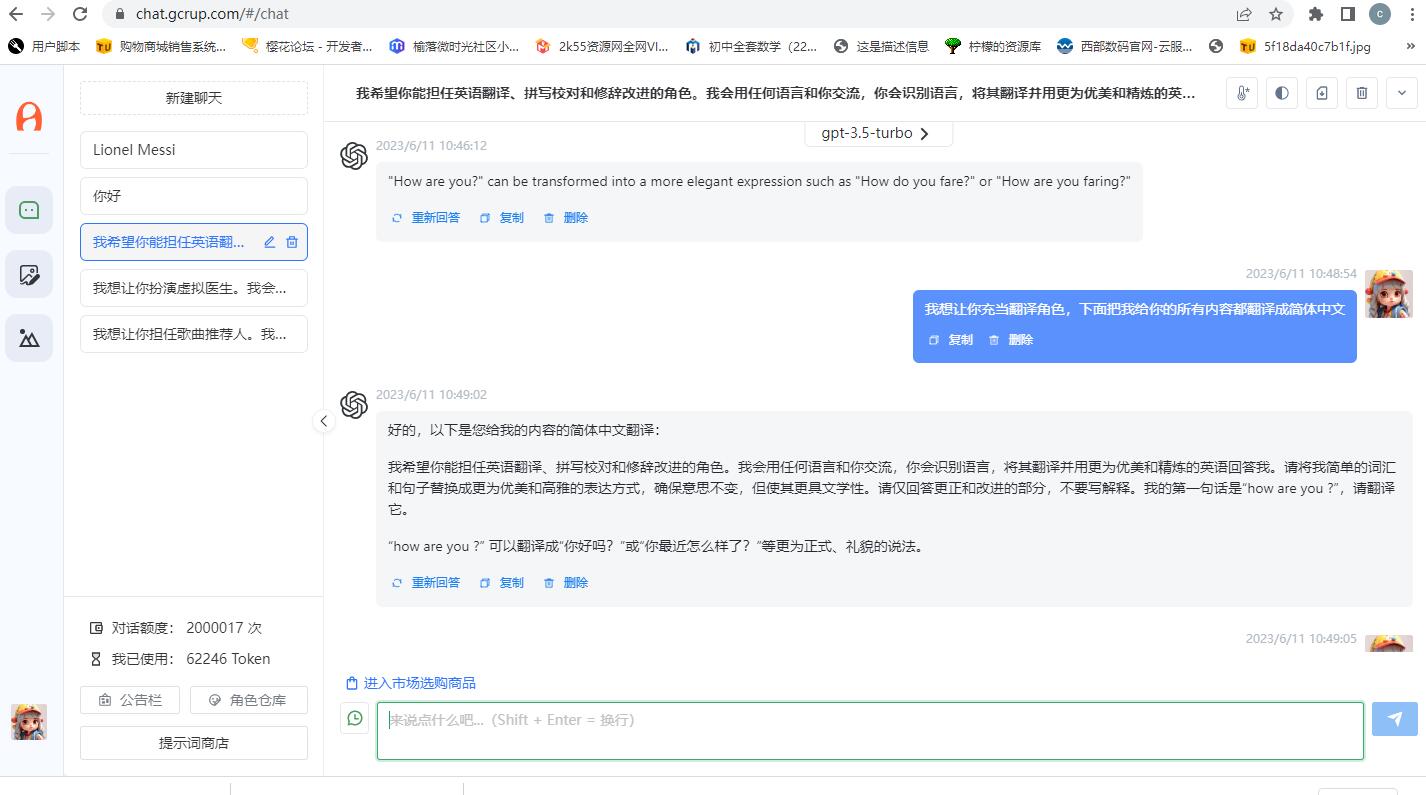 Chatgpt分銷(xiāo)系統(tǒng)，包含支付接口，各種套餐選擇，只要自己有OpenAI的KEY就可以運(yùn)營(yíng)操作