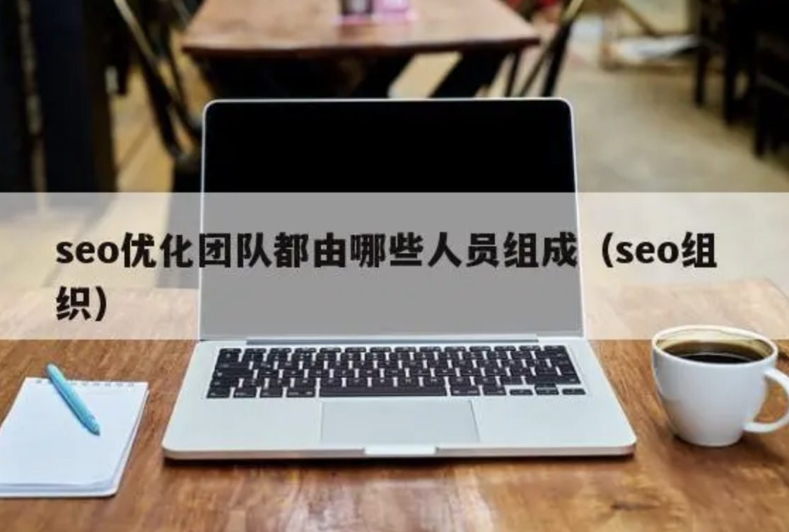 如何打造一個(gè)優(yōu)秀的企業(yè)網(wǎng)站，吸引更多客戶(hù)？