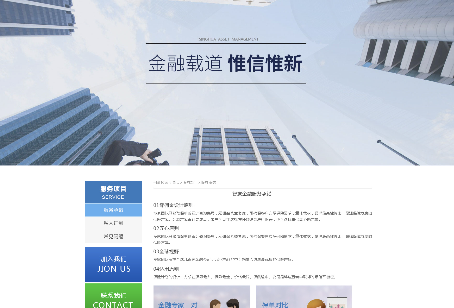 提升用戶體驗，企業(yè)網(wǎng)站功能規(guī)劃要點